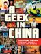 [Geek in 01] • A Geek in China · Discovering the Land of Alibaba, Bullet Trains and Dim Sum